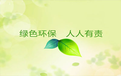 清新環(huán)境企業(yè)宣傳片