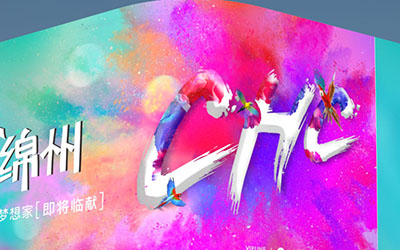 數(shù)字光魔裸眼3D視覺營銷認(rèn)為，在營銷同質(zhì)化時(shí)代，原創(chuàng)內(nèi)容的戶外裸眼3D能脫穎而出