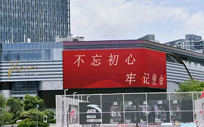 福州最大裸眼3D屏，蘇寧廣場(chǎng)A區(qū)“裸眼3D大屏”，福州最大的戶外裸眼3D屏