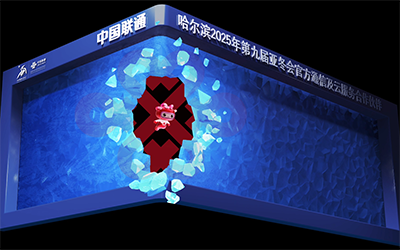 裸眼3D數(shù)字藝術(shù)在商業(yè)營銷中的應(yīng)用